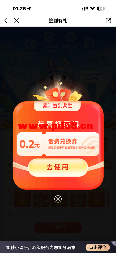 IMG_3370.png