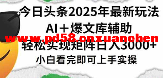 搜狗高速浏览器截图20250706145632.png
