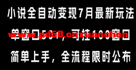 搜狗高速浏览器截图20250707191530.png