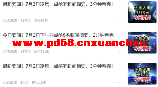 搜狗高速浏览器截图20250709191522.png