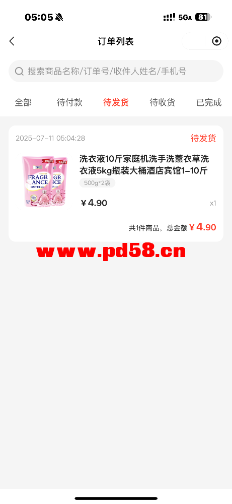 IMG_4138.png